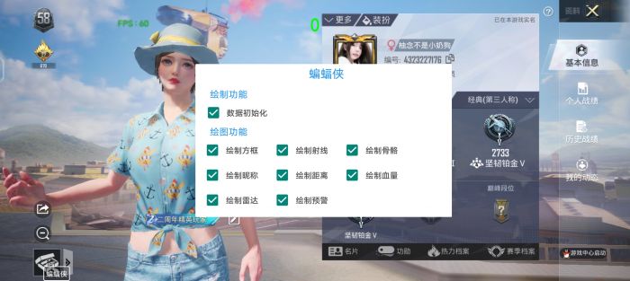 和平精英辅助手柄怎么安装（和平精英外设辅助器怎么安装）