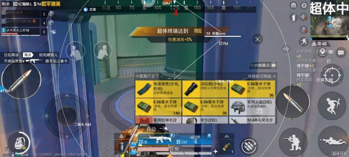 和平精英辅助自瞄如何开启（和平精英辅助自瞄怎么弄）